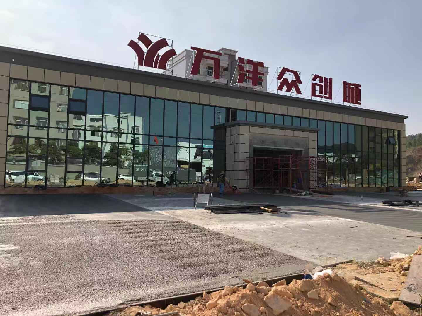 佛山市萬洋眾創城開荒清潔案例